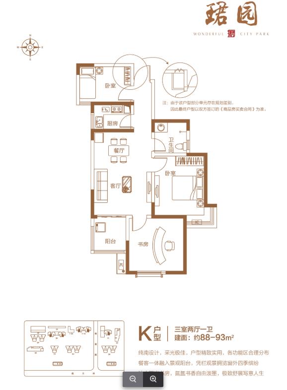 K-3室2厅1卫 
