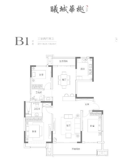 高层D３－１户型-2室2厅2卫-112. 