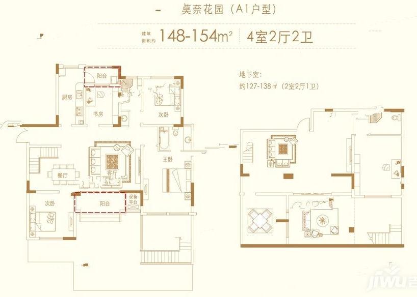 A1户型148-154㎡ 4室2厅2卫 
